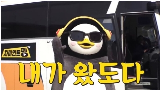 수지충전소 이미지