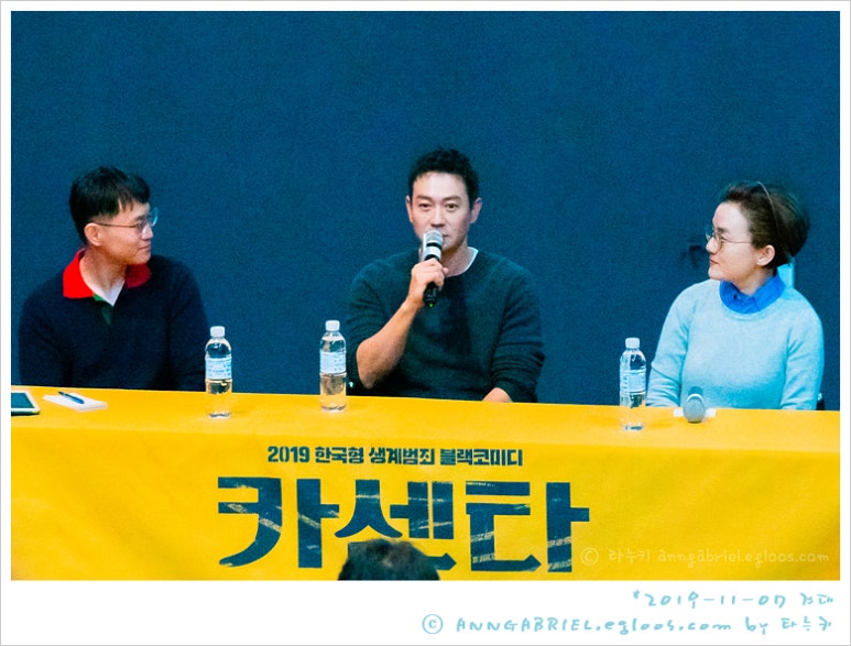 삼양카센타 이미지