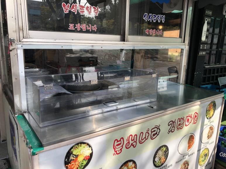 청춘분식 이미지