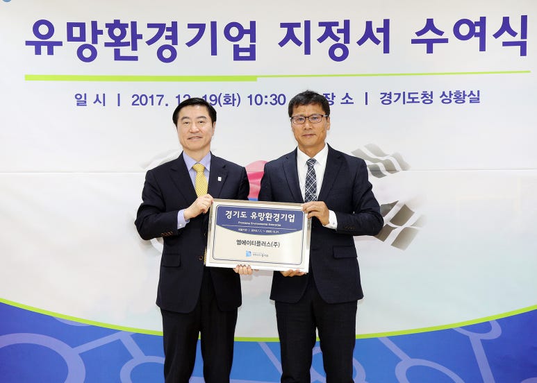 (주)신성플랜트 이미지