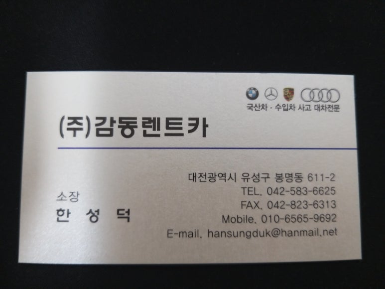 카핸즈 이미지