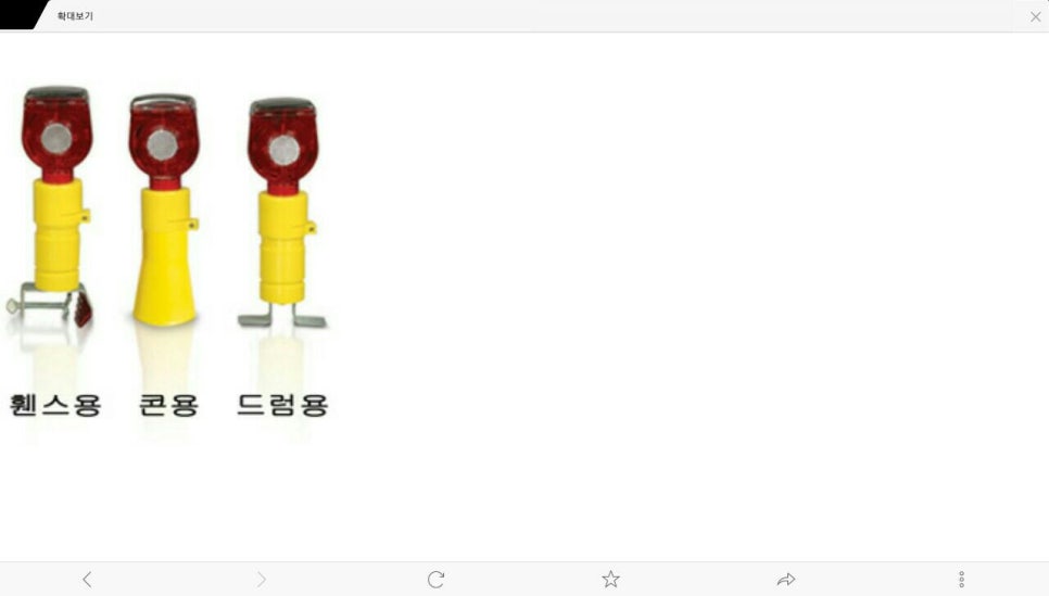 제일종합건재 이미지