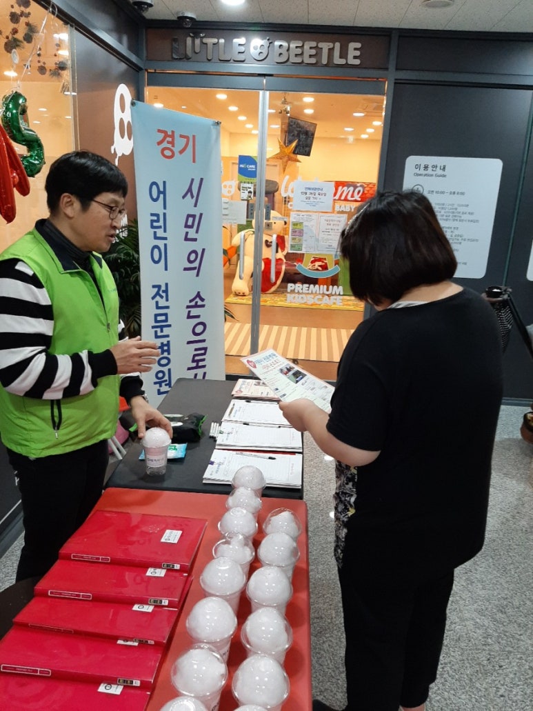 리틀비틀 키즈카페 이미지