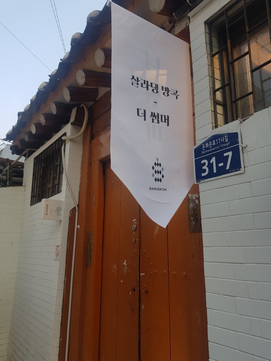 카페댕하우스 이미지
