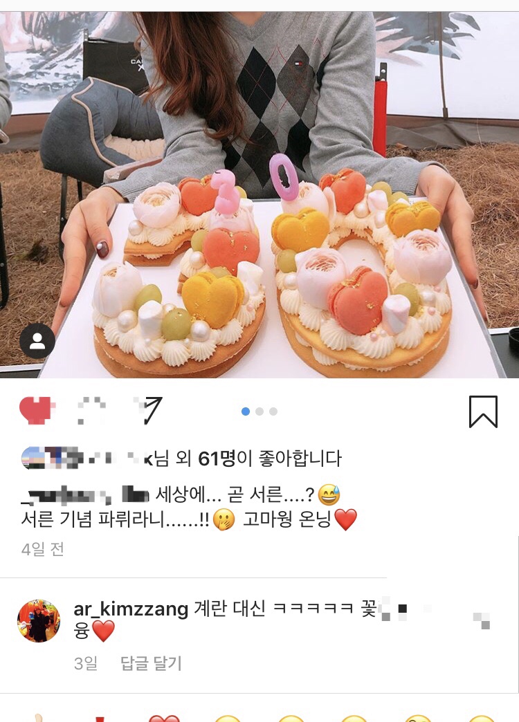 슬기네달고나 이미지