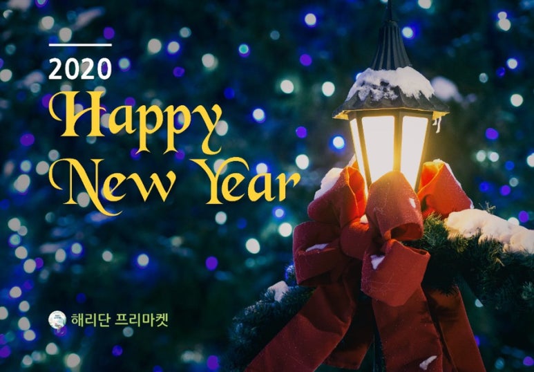 마켓프리24 이미지