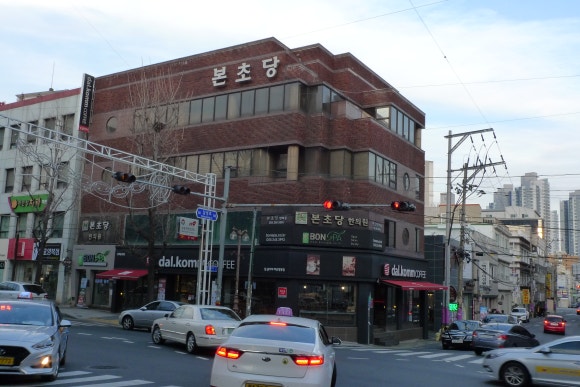본초당한의원 이미지