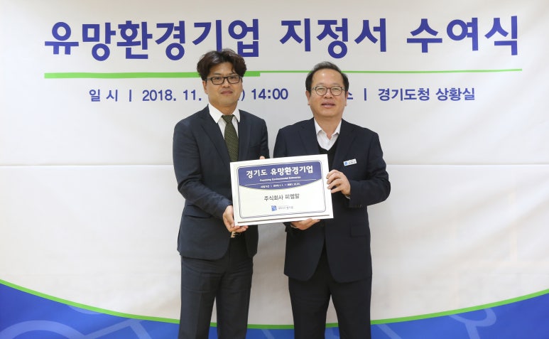피엠엘 이미지