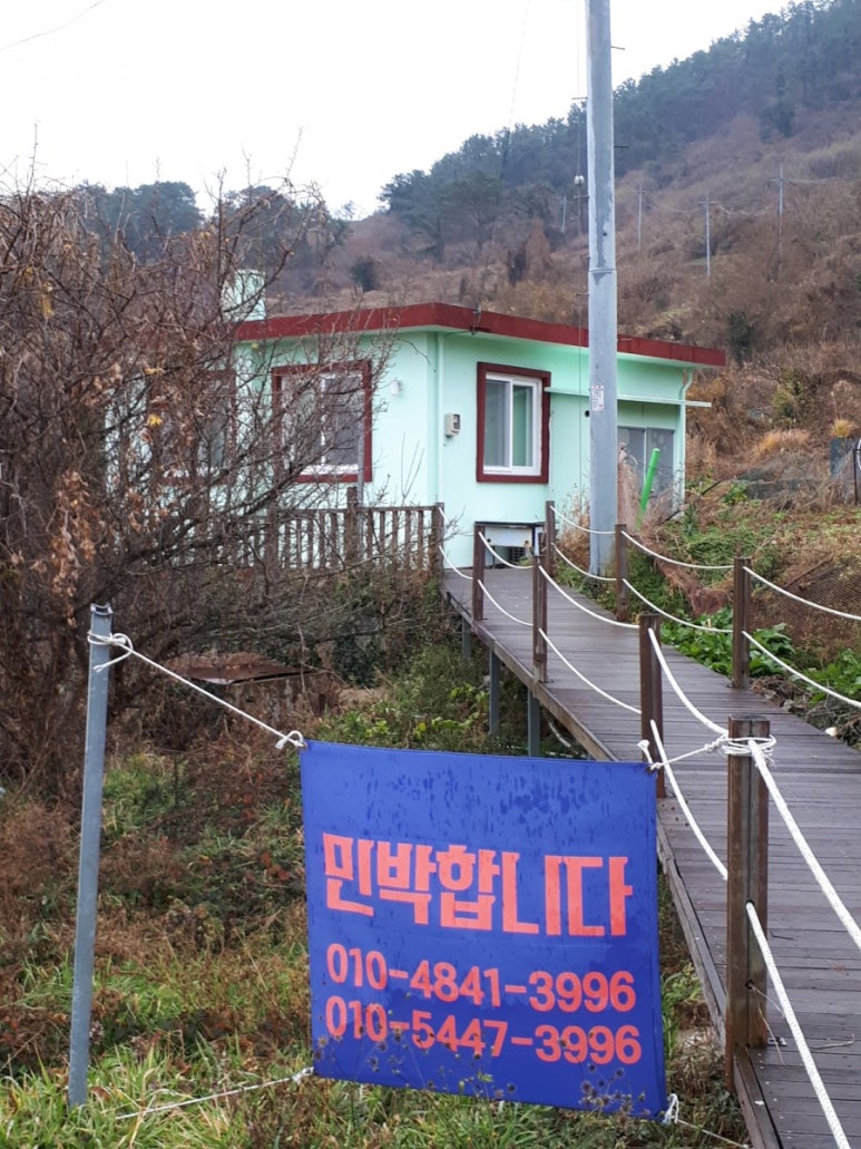 지겟길민박 이미지