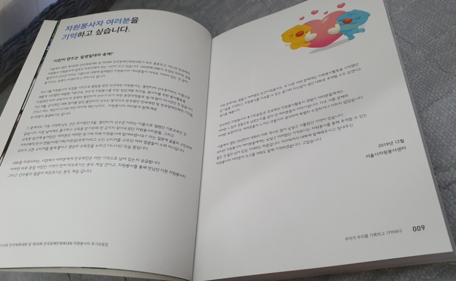 소모는막대기 이미지