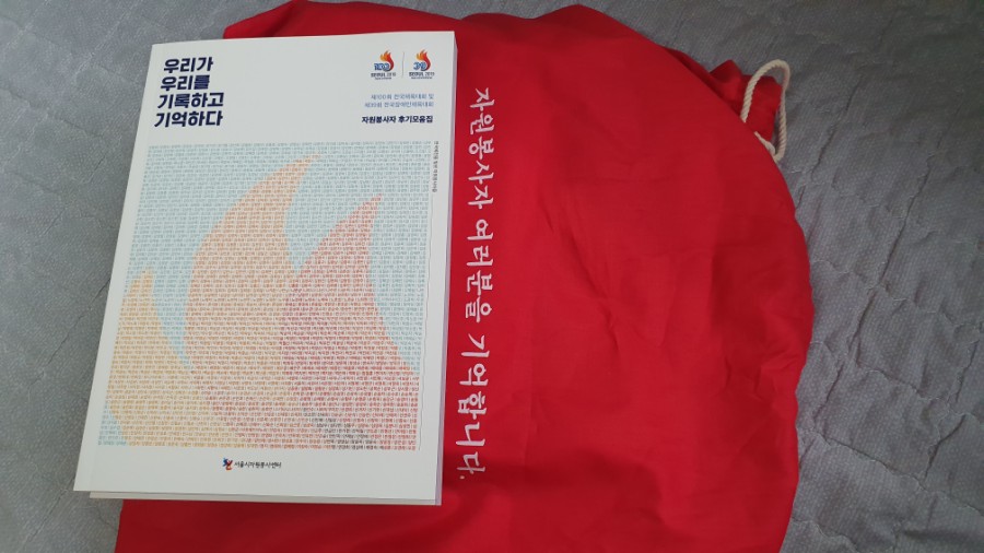 소모는막대기 이미지