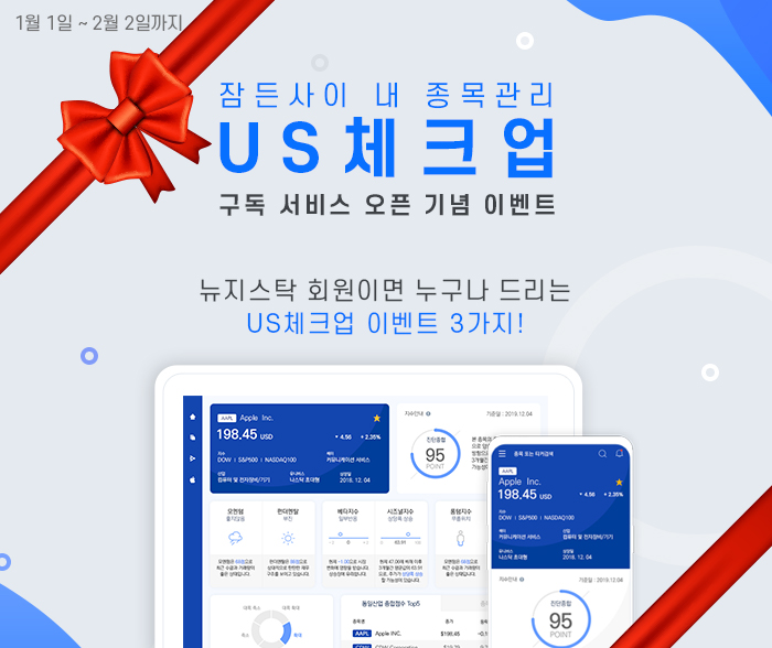 체크업 이미지