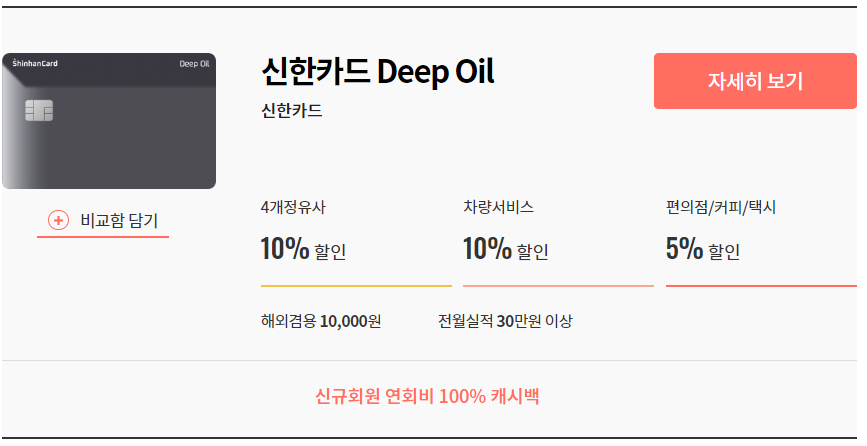 신한세차장 이미지
