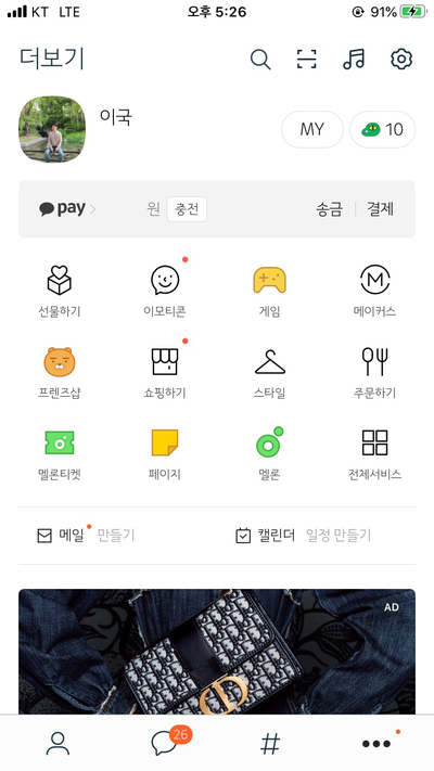 코지그린 이미지