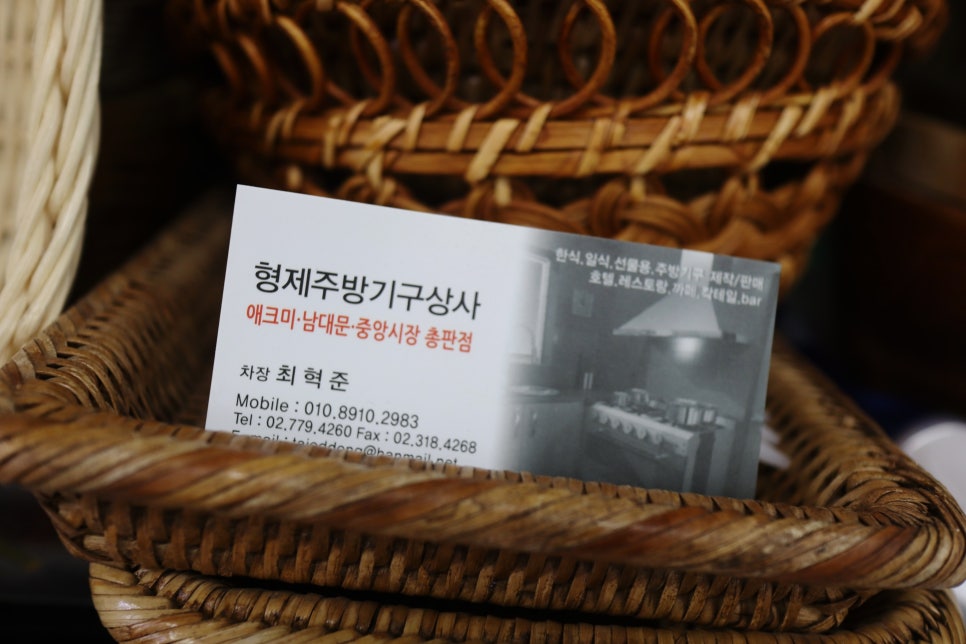 형제종합주방 이미지