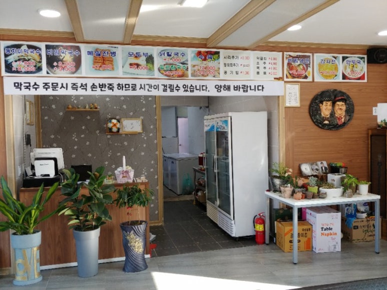 설빙정막국수 이미지