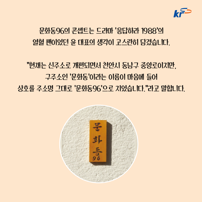 카페96 이미지