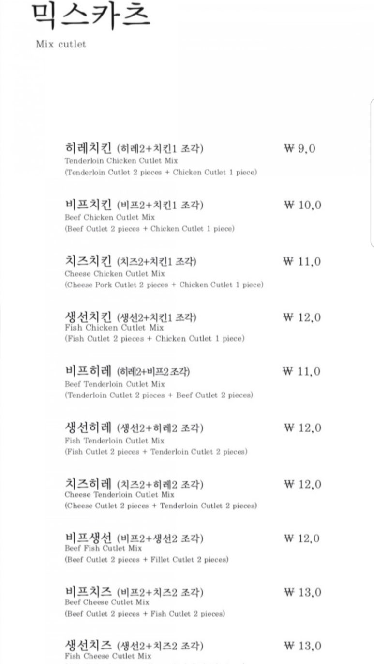카츠오우 이미지