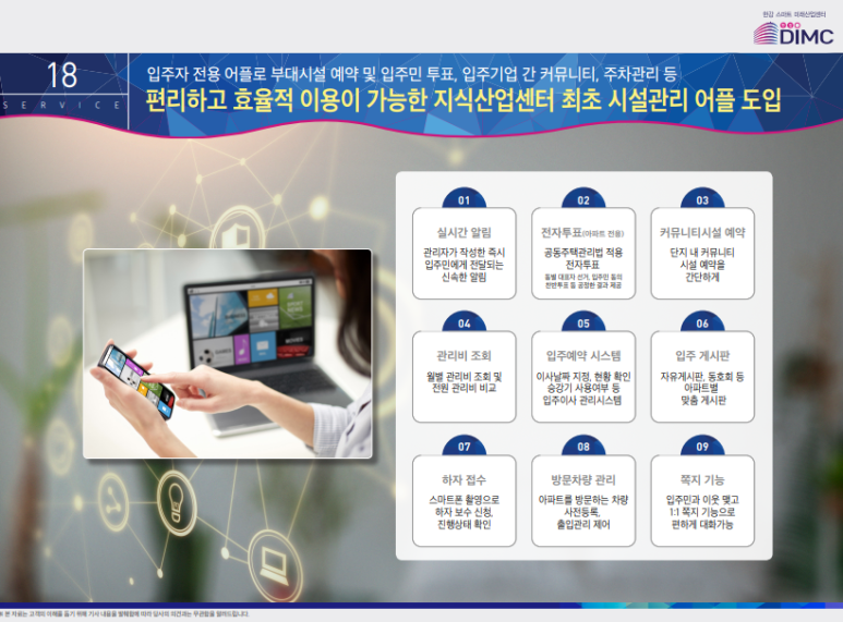 지산업개발 이미지
