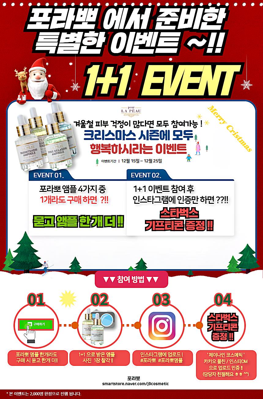 제이나인 이미지