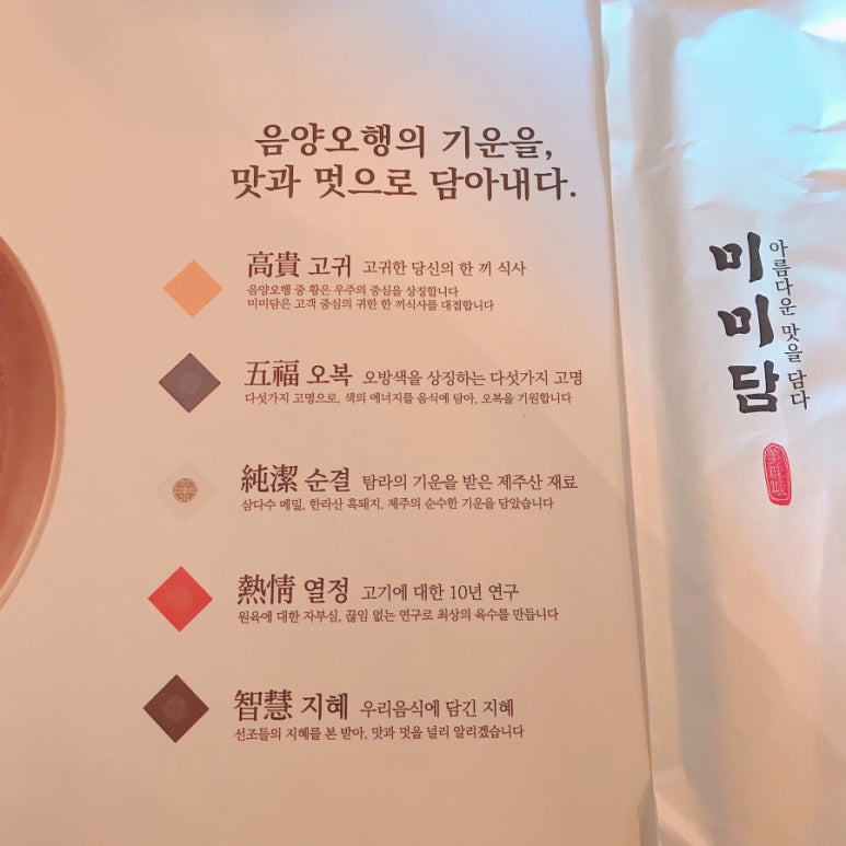 미미담 이미지