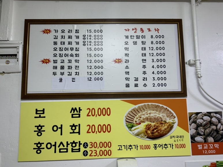 자양동포차 이미지