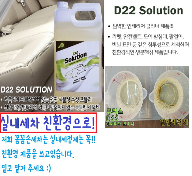 금성세차 이미지