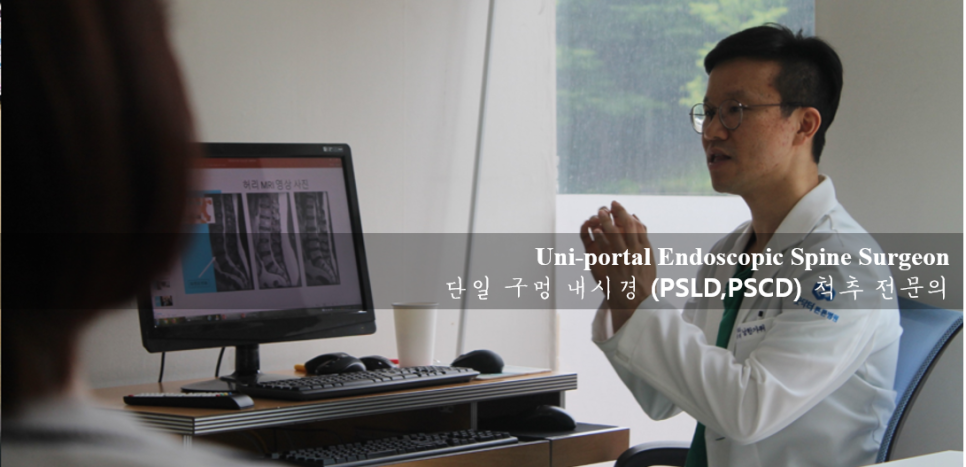 참치의味 이미지