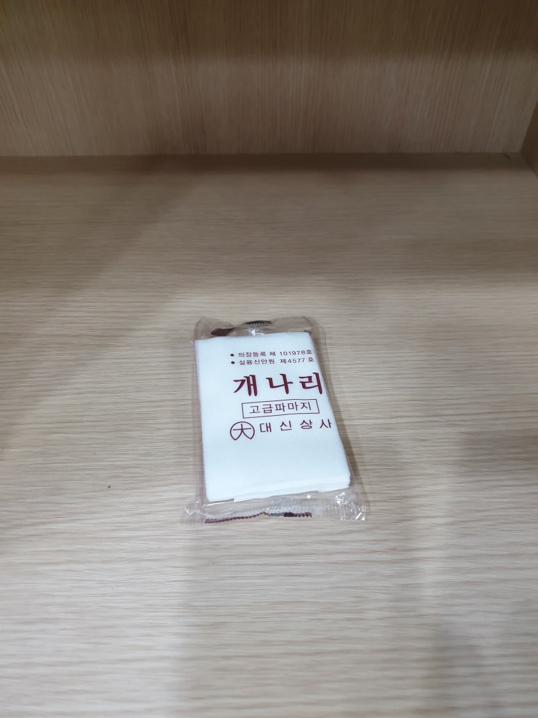 대신상사 이미지