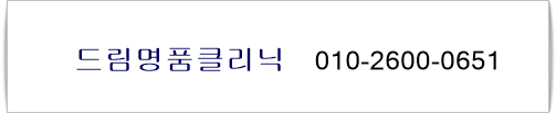 목련명품수선 이미지