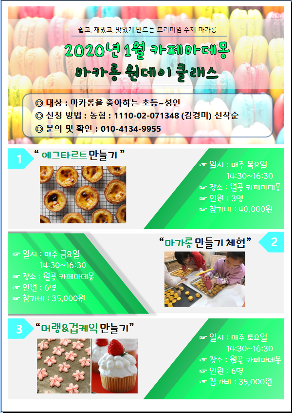 카페마데몽 이미지