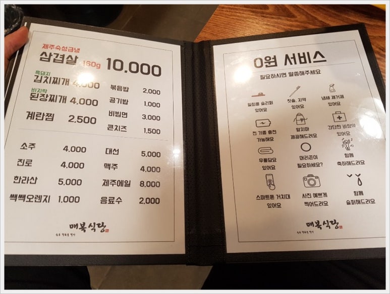 다은식당 이미지
