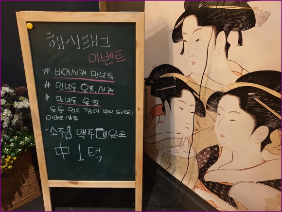 감성치킨&비어 이미지