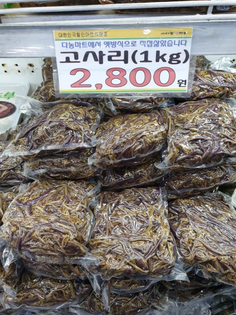 다농식자재센터 이미지