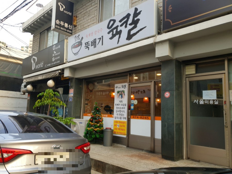 안양로548번길 이미지