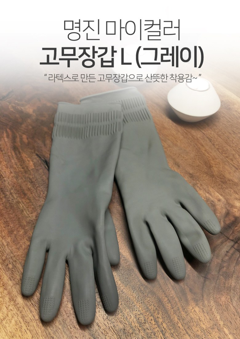 크린산업개발(주) 이미지