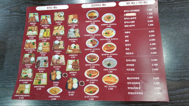 돈오비 이미지