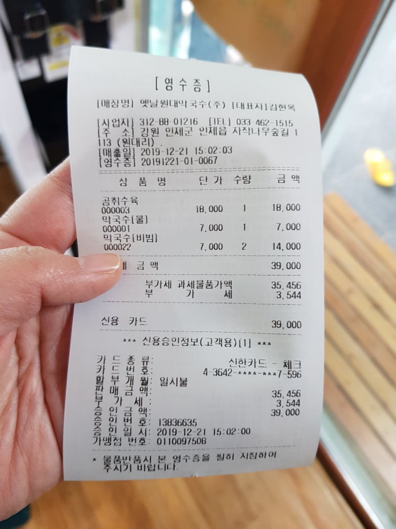 인제축협 강원한우판매장 이미지