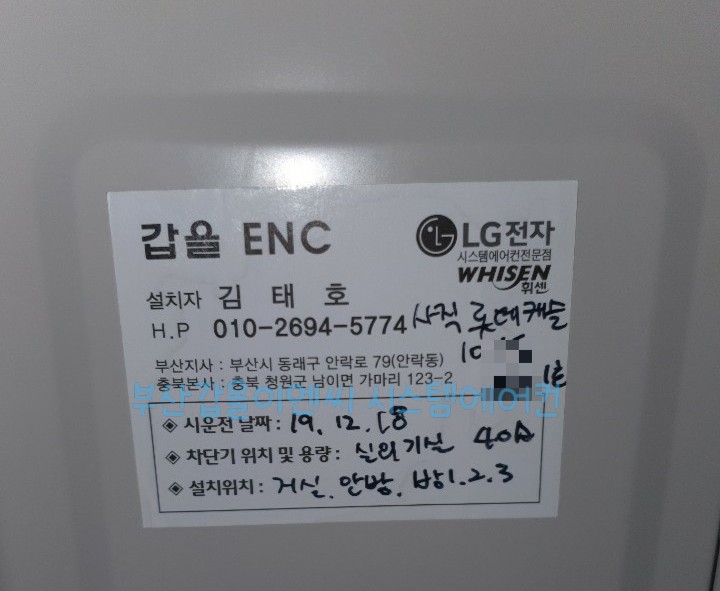 갑을이엔씨 이미지