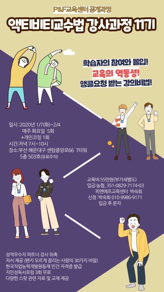 한국피엔에프 이미지
