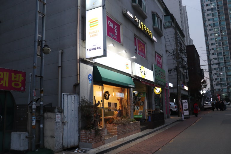 지호팜 이미지