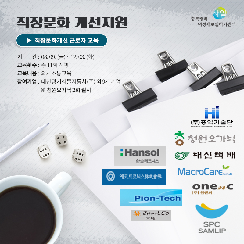 (주)행복종합엔지니어링건축사사무소 이미지