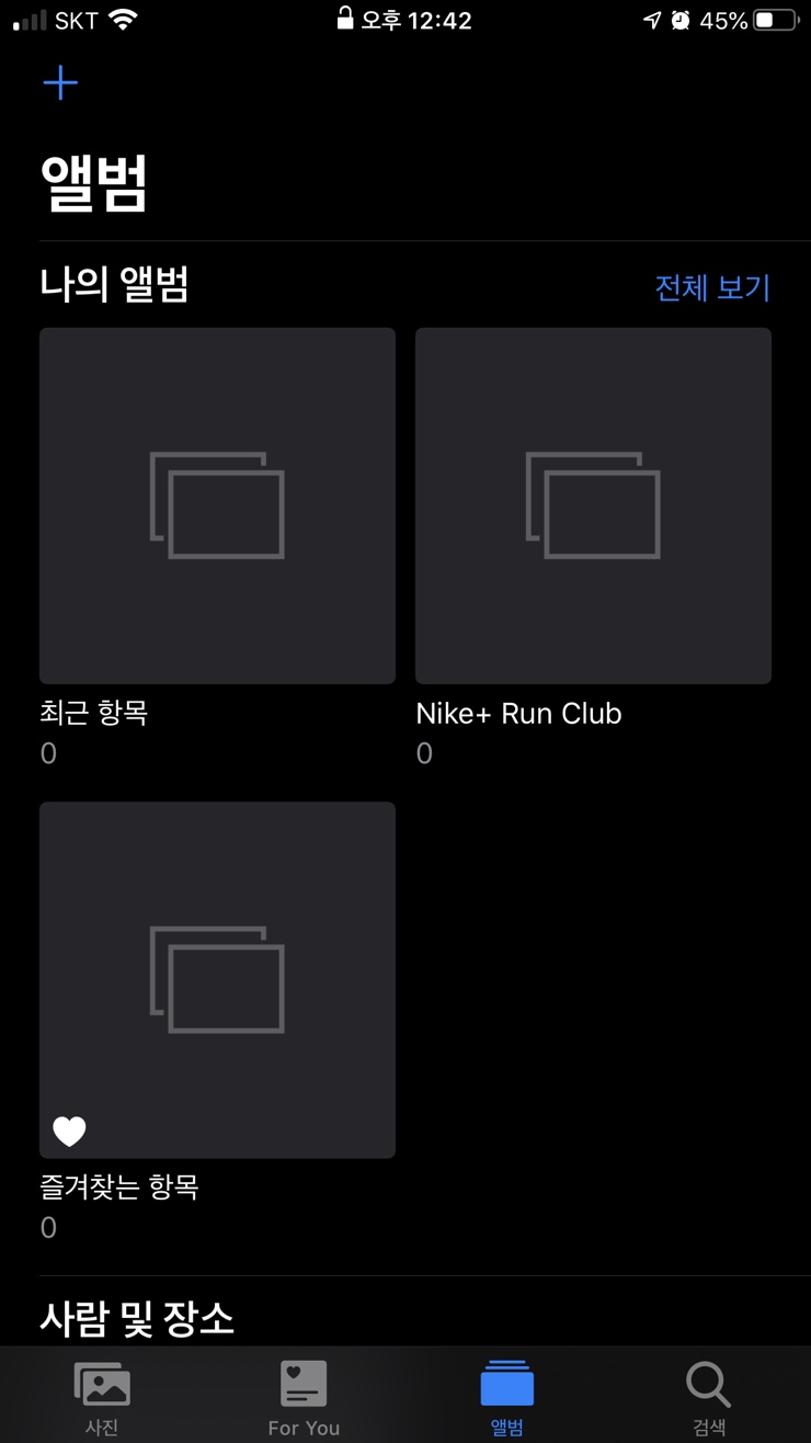 (주)행복을굽는사람들 이미지