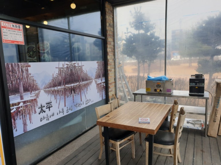 태평상회 이미지