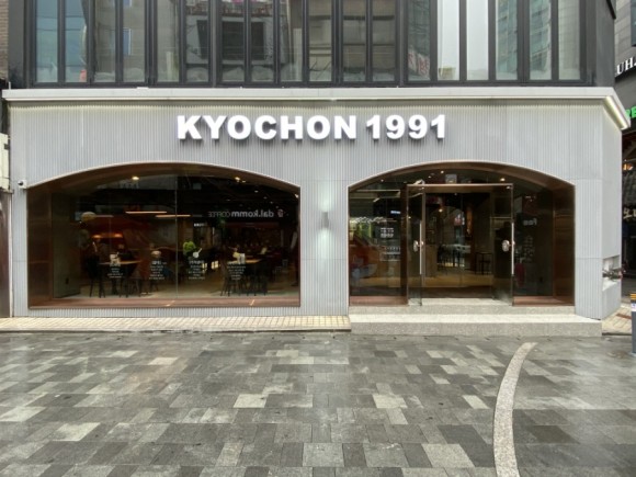 교촌치킨마곡역점 이미지