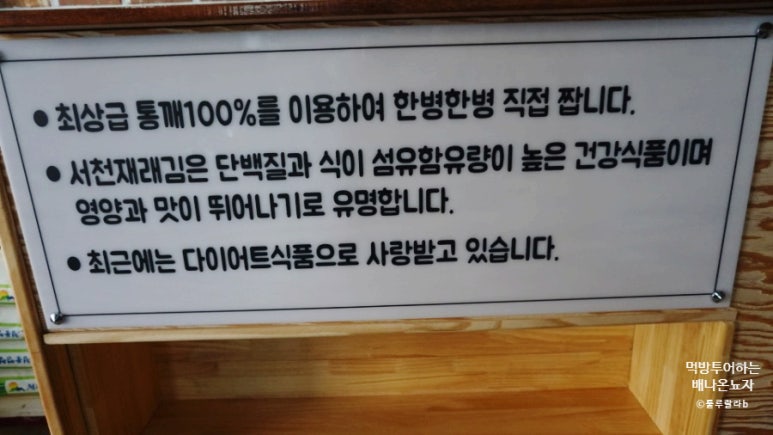 역전김밥나라 이미지