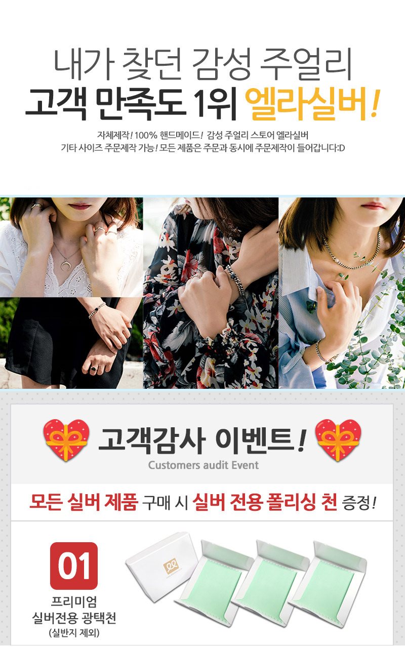에스925 이미지