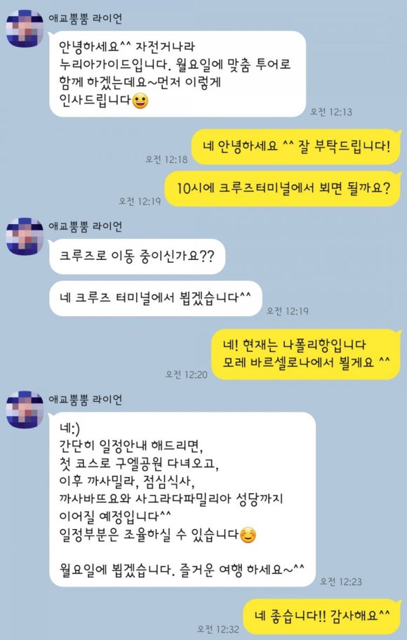 유로프라이빗 이미지