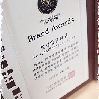 필립커뮤니케이션즈 이미지