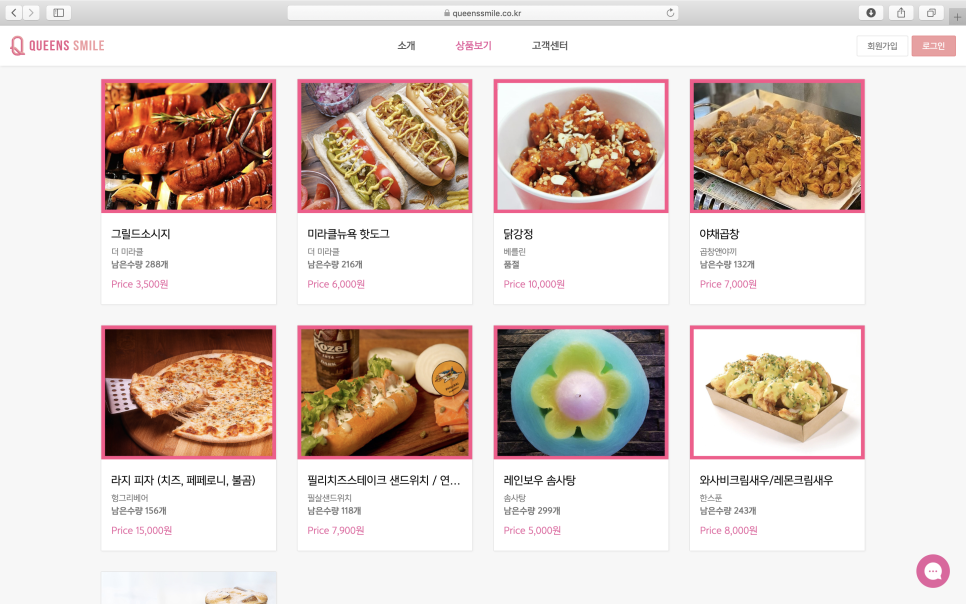 스마일F&B 이미지